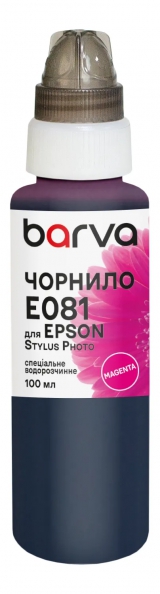 Чернила для Epson T0483/T0803/T0813 специальные 100 мл, водорастворимые, пурпурные Barva (E081-326e) I-BARE-ET0813-100-M