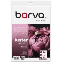 Фотопапір напівглянцевий 260 г/м2, A4, 20 арк Everyday Barva (IP-LE260-403) IP-BAR-LE260-403