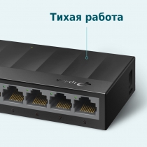 Коммутатор TP-LINK LiteWave LS1008G 8xGE неуправляемый