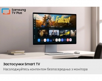 Монітор Samsung 32"S32FM902 HDMI, USB, Bluetooth, MM, OLED, 3840x2160, 165Hz, 0.03ms, HDR10+ LS32FM902SIXUA