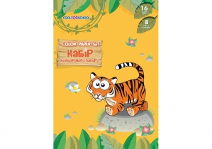 Набір кольорового паперу " MAXI " А4, 16арк., 8 кол. MX05280-01