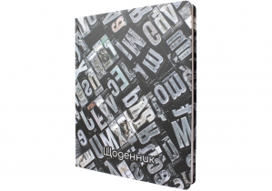 Дневник школьный, 165х210 мм, соч. 48 л. MAXI MX29924