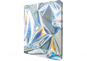 Дневник школьный, 165х210 мм, соч. 48 л. MAXI MX29926