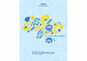 Дневник школьный, 165х210 мм, 48 л, дизайн 03 MAXI MX29932-03