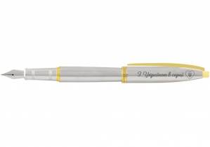 Ручка перова "З Україною в серці", корпус сріблястий із золотистим CABINET O15921-68-1P