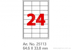 Етикетки самоклейні Optima 24шт. 64,6x33,8 мм, А4 100 арк. O25113