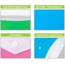 Папка-конверт А4 непрозрачная на кнопке Optima, 2 отделения, 180 мкм, фактура "Вышиванка", розовая O35206-09