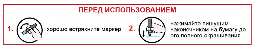 Маркер PAINT, 0.8-1.2мм, коричневий Uni PX-21.Brown