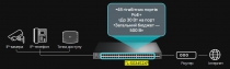 Коммутатор TP-LINK SG3452XP 48xGE (48xPoE), 4xSFP+, 500Вт, Керований L2