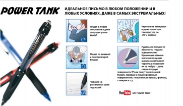 Ручка кулькова автоматична POWER TANK, 0.7мм, чорний Uni SN-227.Black