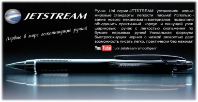 Роллер автомат. uni JETSTREAM 0.7мм, черный Uni SXN-217.Black