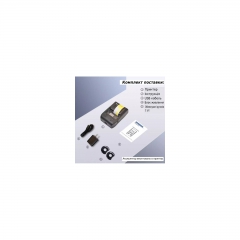 Принтер етикеток UKRMARK AT 10EW USB, Bluetooth, NFC, black (900316)