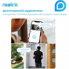 Камера видеонаблюдения Reolink Lumus (E430)
