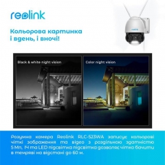 Камера видеонаблюдения Reolink RLC-523WA