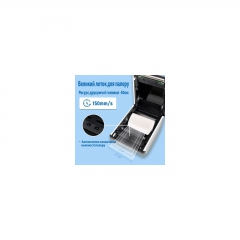 Принтер этикеток UKRMARK 520, USB, Bluetooth (900352)