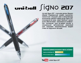 Ручка гелева автомат. uni-ball Signo 207 0.7мм, чорна Uni UMN-207.Black