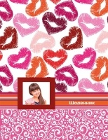 Школьный дневник 169х234мм, 54арк. "Kiss", KIDS Line ZiBi