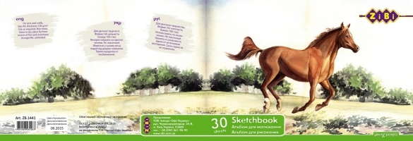 Альбом для малювання, А4, 30 аркушів, 120 г/м2, на пружині, KIDS Line ZiBi ZB.1441