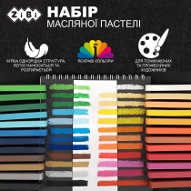 Пастель суха художня м'яка, 24 кольорів, ART Line ZiBi ZB.2494