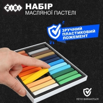 Пастель суха художня м'яка, 24 кольорів, ART Line ZiBi ZB.2494