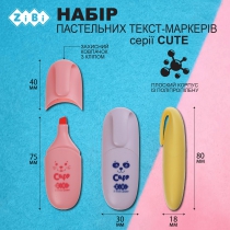 Набір з 4-x текст-маркерів CUTE, PASTEL, KIDS Line ZiBi ZB.2701