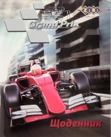 Дневник школьный GRAND PRIX, А5, 40л, мягкая. обл., скоба, УФ-лак, KIDS Line ZiBi