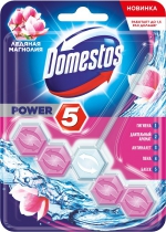 Туалетный блок Domestos Крижана Магнолія 55 г dm.26008