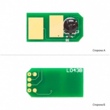 Чіп BASF Yellow (BASF-CH-C301Y) w_BASF-CH-C301Y