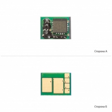 Чип BASF Black (BASF-CH-CF540X) w_BASF-CH-CF540X