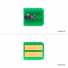 Чіп Foshan Black (CHIP-OKIB4400-FSH) w_CHIP-OKIB4400-FSH