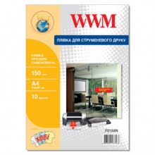 Плівка для Принтера WWM самоклеящаяся прозора 150мкм, А4, 10л (FS150IN) w_FS150IN