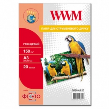 Фотобумага WWM глянцевая 150Г/м кв, А3, 20л (G150.А3.20) w_G150.A3.20