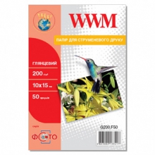 Фотопапір WWM глянцевий 200Г/м кв, 10х15см, 50л (G200.F50) w_G200.F50