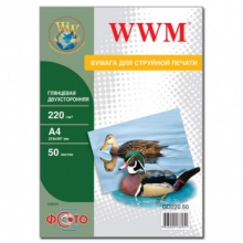 Фотобумага WWM глянцевая двухсторонняя 220Г/м кв, А4, 50л (GD220.50) w_GD220.50