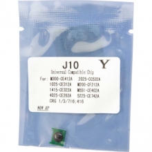 Чіп Foshan Yellow (Жовтий) (J10Y-FSH) w_J10Y-FSH