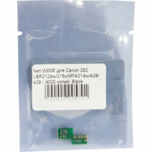 Чип WWM для Canon 052H LBP212dw/215x/MF421dw/428/429 Black (JYD-Can052H) w_JYD-Can052H