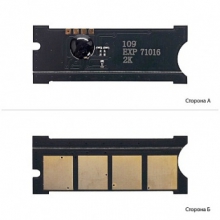 Чіп Foshan Black (Чорний) (JYD-D109S-FSH) w_JYD-D109S-FSH