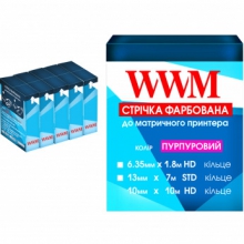 Стрічка фарбуюча WWM 13мм х 10м HD лівий Refill Purple (R13.10HPM5) 5шт w_R13.10HPM5