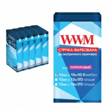 Лента красящая WWM 13мм х 10м HD правый Refill Purple (R13.10HPR5) 5шт w_R13.10HPR5