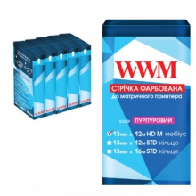Стрічка фарбуюча WWM 13мм х 12м HD лівий Refill Purple (R13.12HMP5) 5шт w_R13.12HMP5