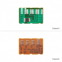 Чіп BASF (WWMID-70664) w_WWMID-70664