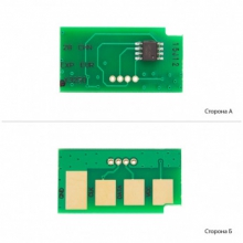 Чіп BASF (WWMID-70696) w_WWMID-70696