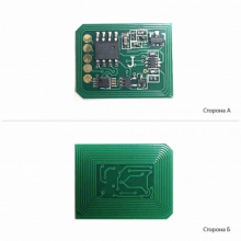Чіп BASF Yellow (Жовтий) (WWMID-71090) w_WWMID-71090