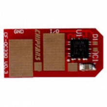Чип BASF (WWMID-71869) w_WWMID-71869