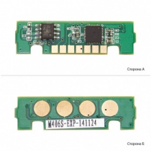 Чіп BASF Magenta (Червоний) (WWMID-86300) w_WWMID-86300