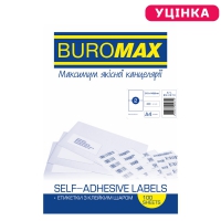 Этикетки с клейким слоем 2шт., 210х148,5мм (100 листов) Buromax вр-BM.2813