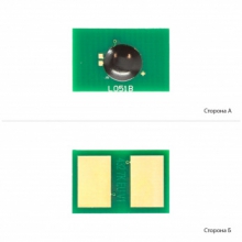 Чіп BASF (BASF-CH-45807120) w_BASF-CH-45807120