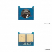 Чип BASF Black (BASF-CH-737) w_BASF-CH-737