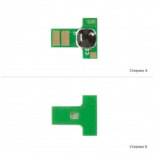 Чип BASF (BASF-CH-CF218A) w_BASF-CH-CF218A