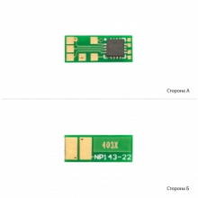 Чип BASF Magenta (BASF-CH-CF403X) w_BASF-CH-CF403X